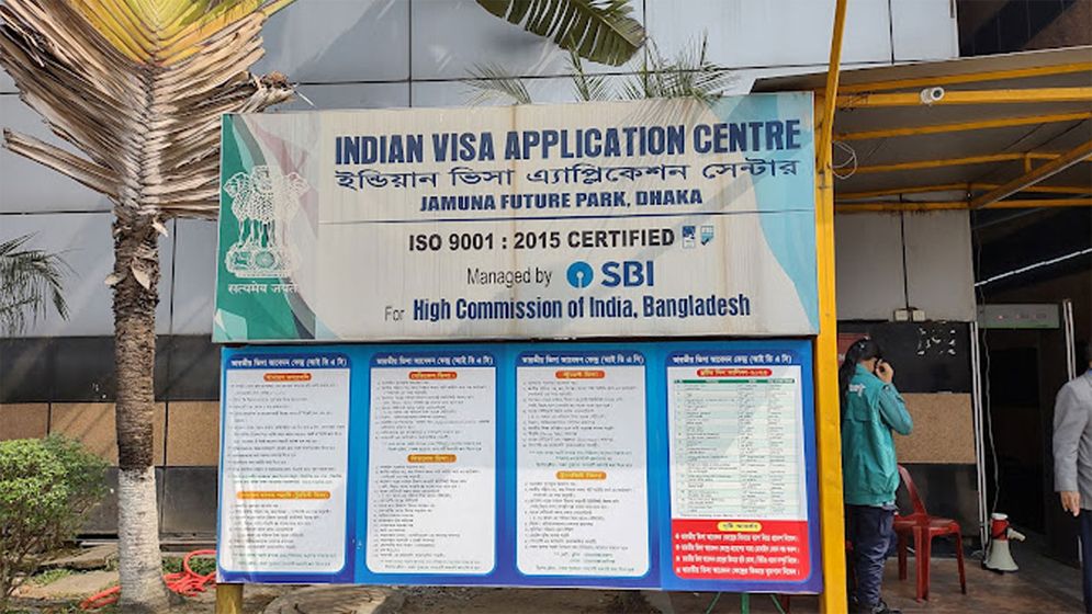 ভারতীয় ভিসা আবেদন কেন্দ্রে নিরাপত্তা জোরদার