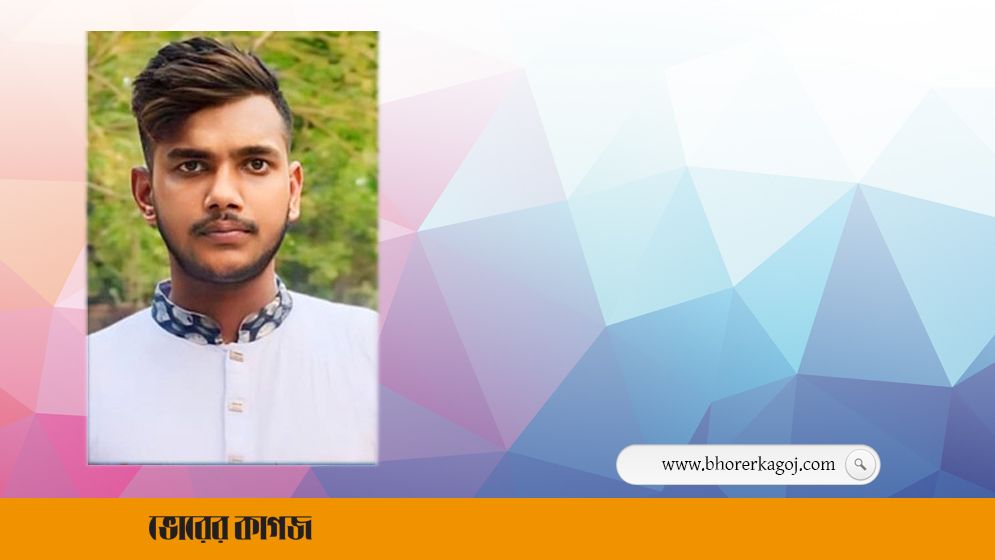 ঈশ্বরদীতে দুর্বৃত্তদের গুলিতে যুবকের মৃত্যু