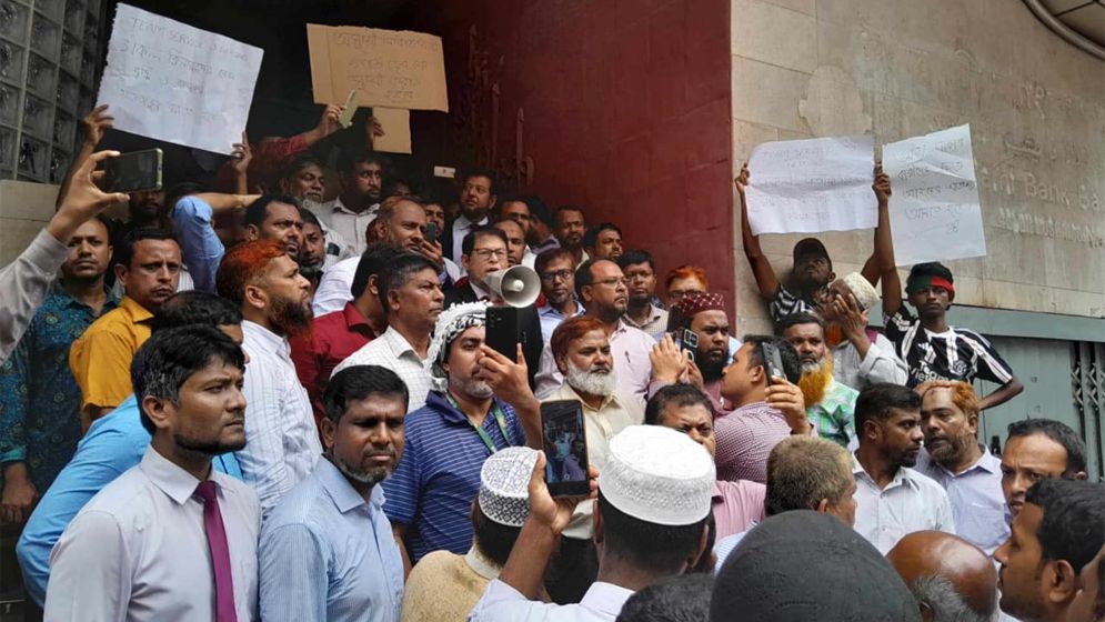 ইসলামী ব্যাংকে বিশৃঙ্খলা 