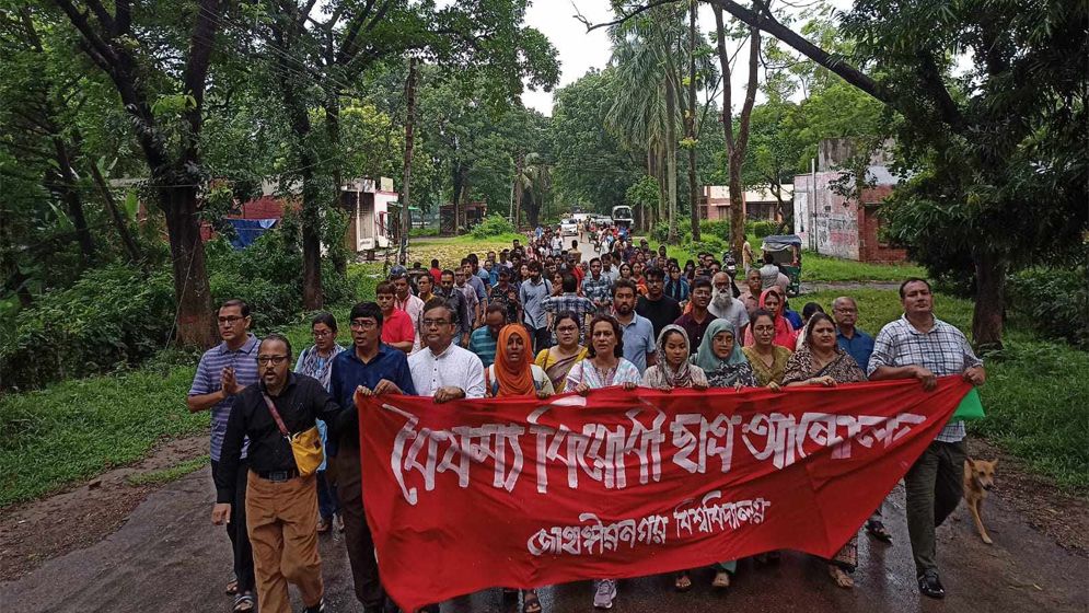 ঢাবি শিক্ষকদের ওপর হামলার প্রতিবাদে জাবিতে প্রতিবাদী গানের মিছিল