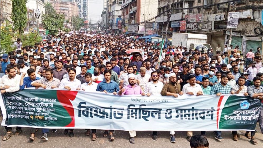 জামায়াত-শিবিরের রাজনীতি নিষিদ্ধ করায় সরকারকে অভিনন্দন