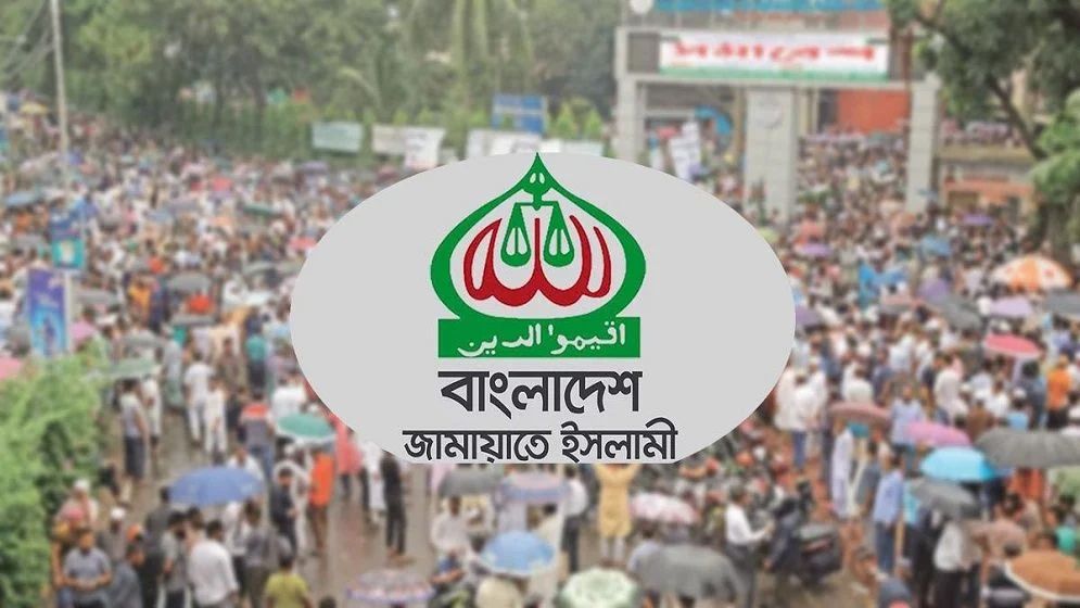জামায়াত নেতাদের দেশত্যাগে নিষেধাজ্ঞা ও সম্পদ জব্দ করা যাবে