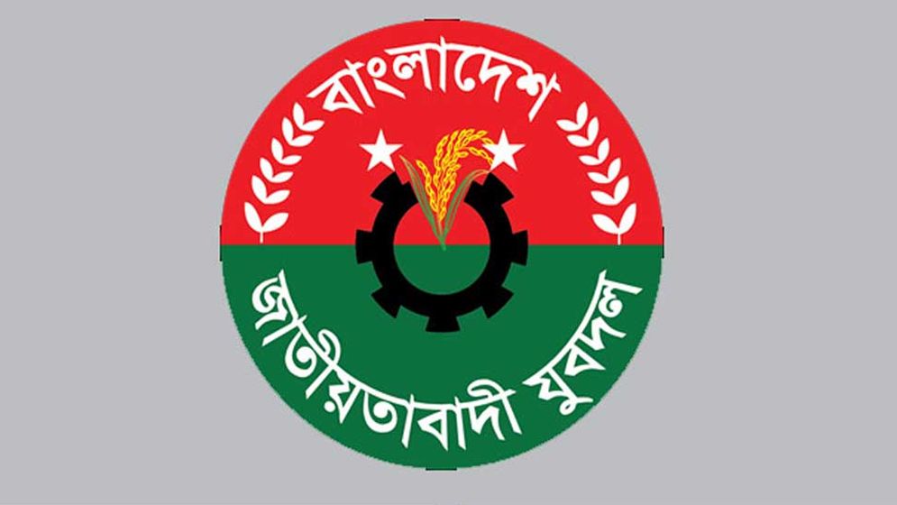 ১৪ ও ১৫ আগস্ট সারাদেশে যে কর্মসূচি দিলো যুবদল