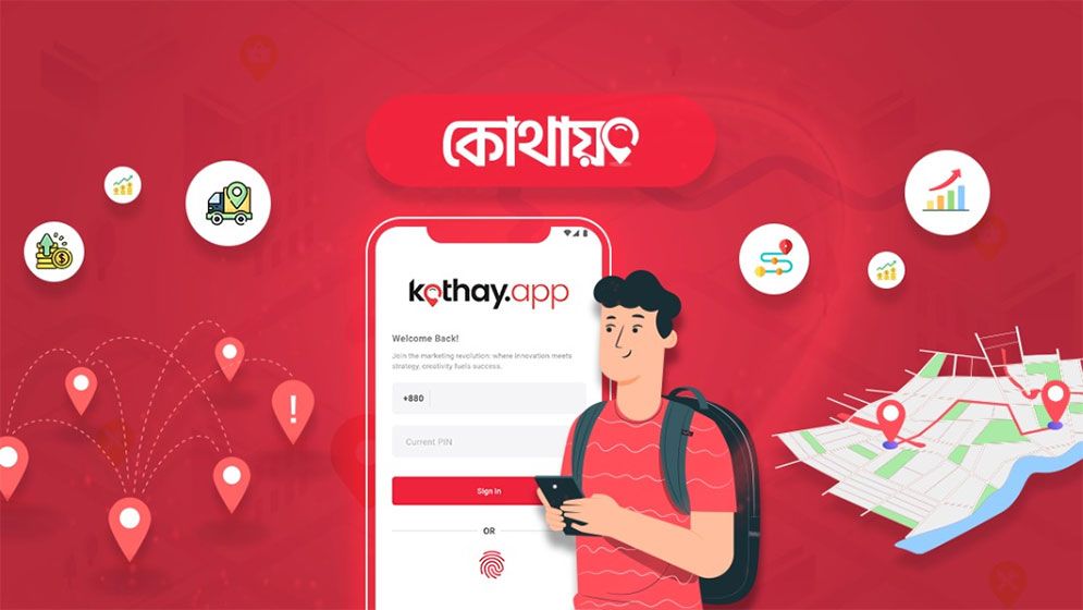 ডিজিটালি সেলস ট্র্যাকিং ও টিম ম্যানেজমেন্টের সুবিধা নিয়ে এলো কোথায় অ্যাপ