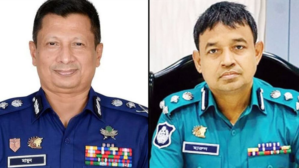 মামুন, হারুনসহ ১৬ পুলিশ কর্মকর্তার বিরুদ্ধে বিএনপির মামলার আবেদন