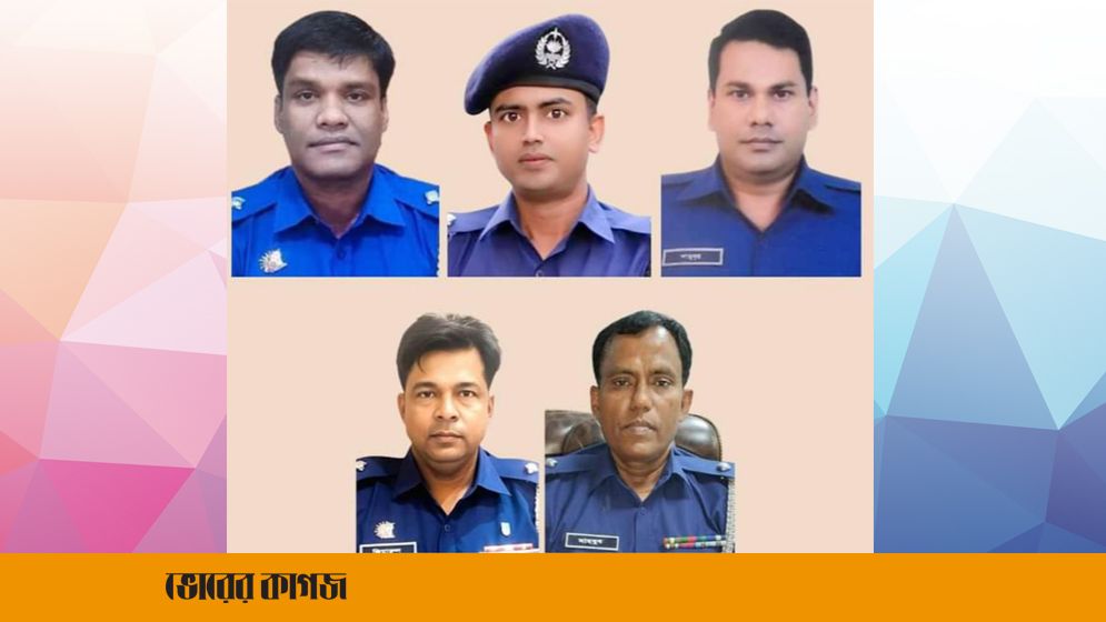 মানিকগঞ্জে পাঁচ ওসিকে একযোগে বদলি