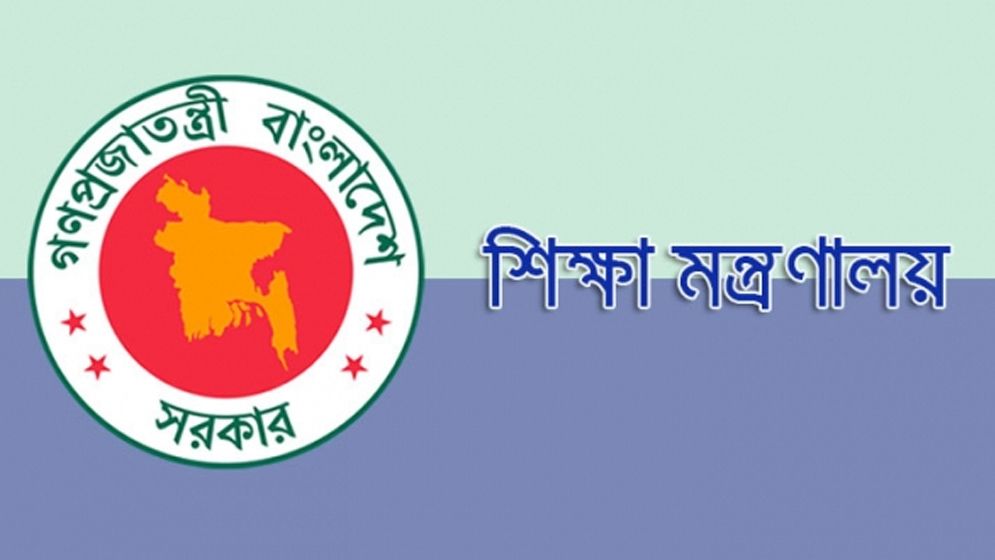 ভেঙে দেয়া হলো দেশের সব বেসরকারি স্কুল, কলেজ ও মাদরাসা কমিটি