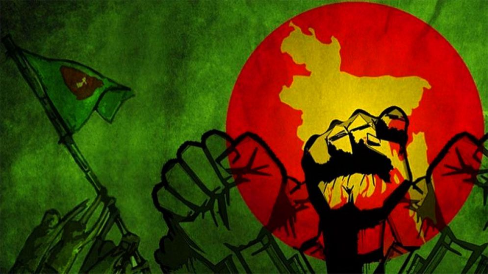 প্রবাসের কবিতা: আমি মুক্তিযুদ্ধ দেখিনি