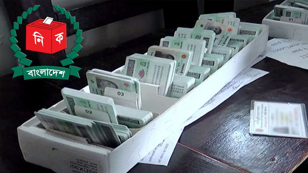 সারাদেশে এনআইডি সেবা বিঘ্নিত