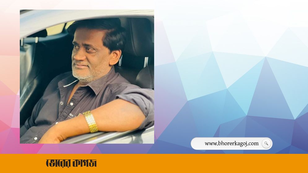 নারায়ণগঞ্জ মহানগর যুবদলের সাবেক সহ সভাপতির লাশ উদ্ধার