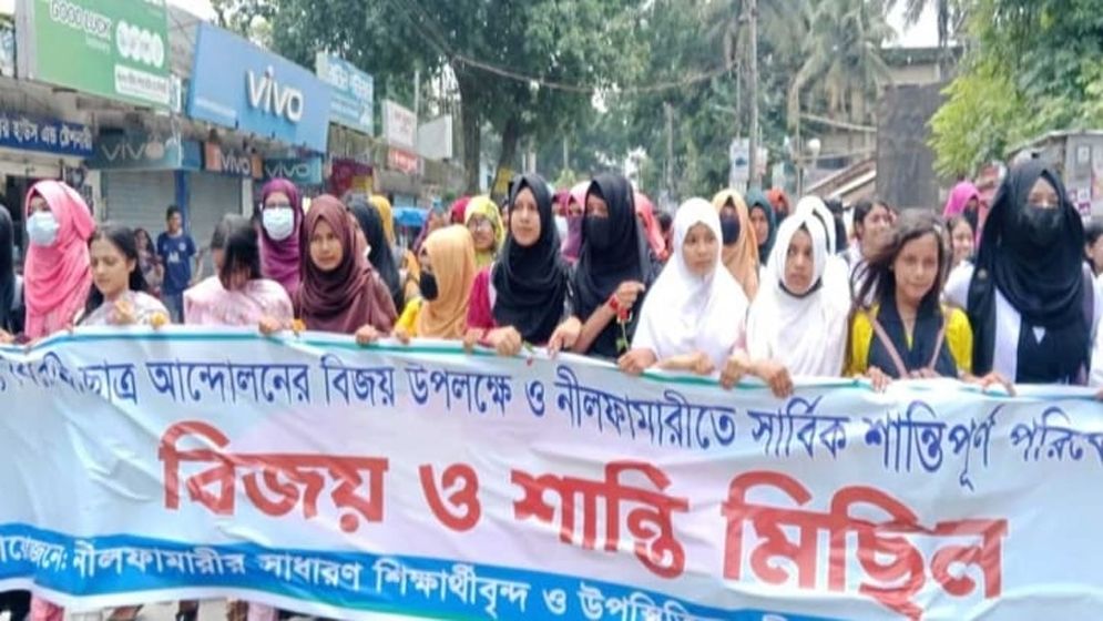 নীলফামারীতে শান্তি শৃঙ্খলা সম্প্রতি রক্ষায় শান্তি মিছিল