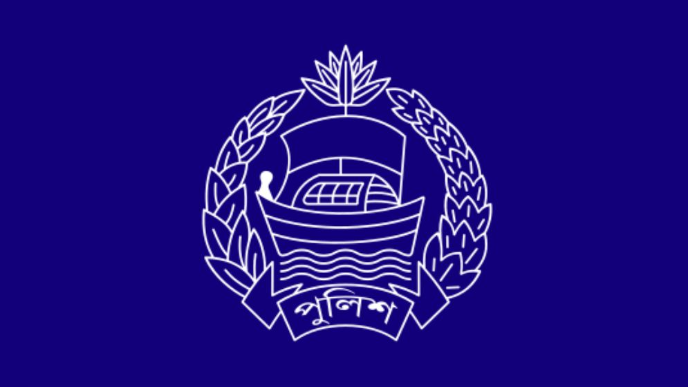 পুলিশের ১০ কর্মকর্তাকে বদলি