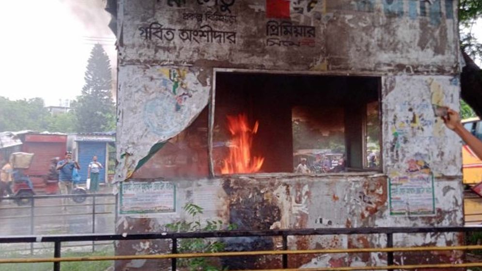 ডিএমপির ৩ পুলিশ বক্সে আগুন