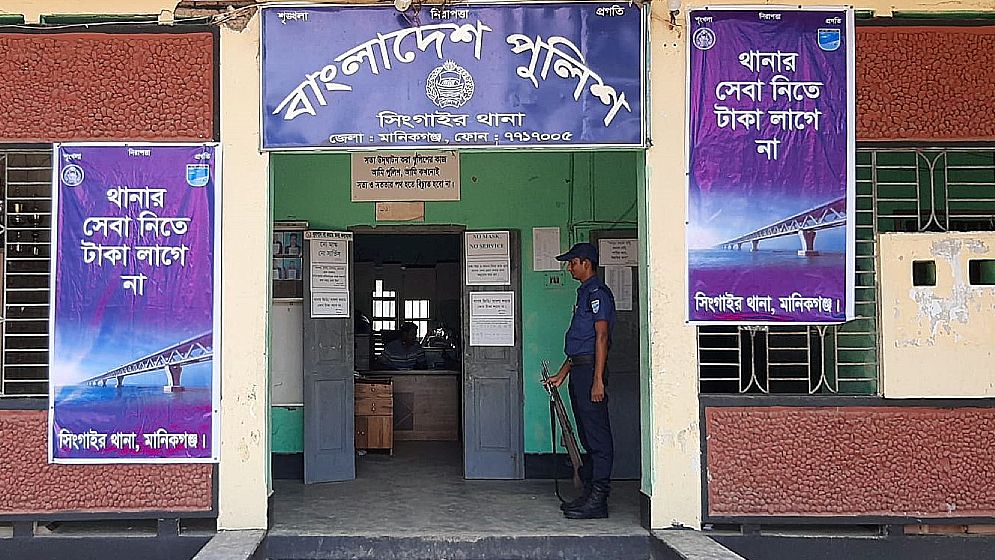 সিংগাইরে মাদক ব্যবসাকে কেন্দ্র করে যুবক খুন