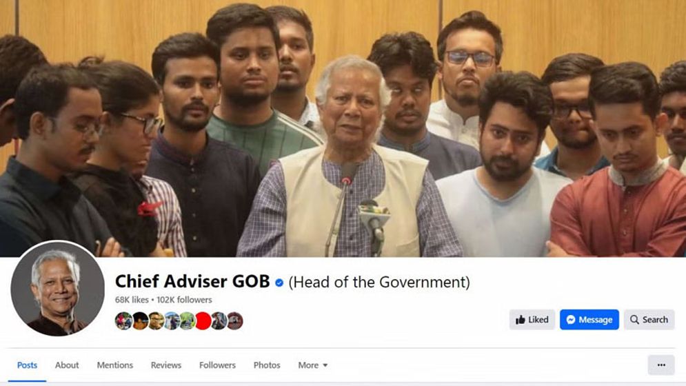 প্রধান উপদেষ্টার নামে ভুয়া ফেসবুক পেজ খুলে প্রতারণা