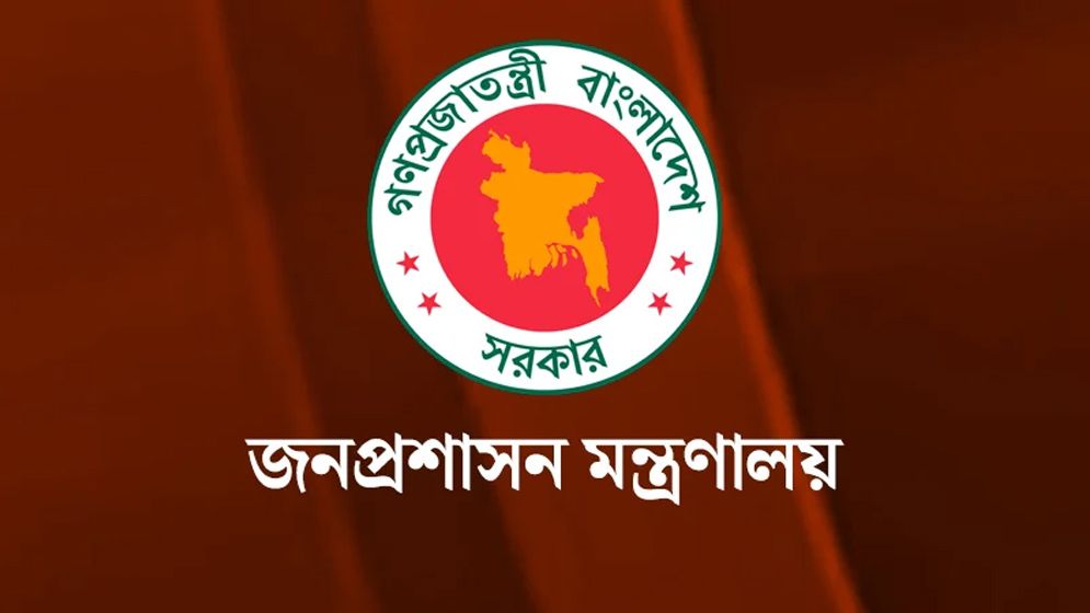 বঞ্চিত ১৩১ যুগ্ম-সচিব পেলেন পদোন্নতি