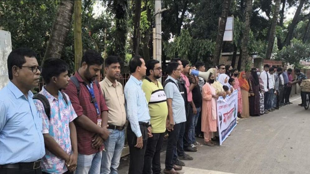 সাভারে সাংবাদিকের নামে মামলা প্রত্যাহারের দাবিতে মানববন্ধন