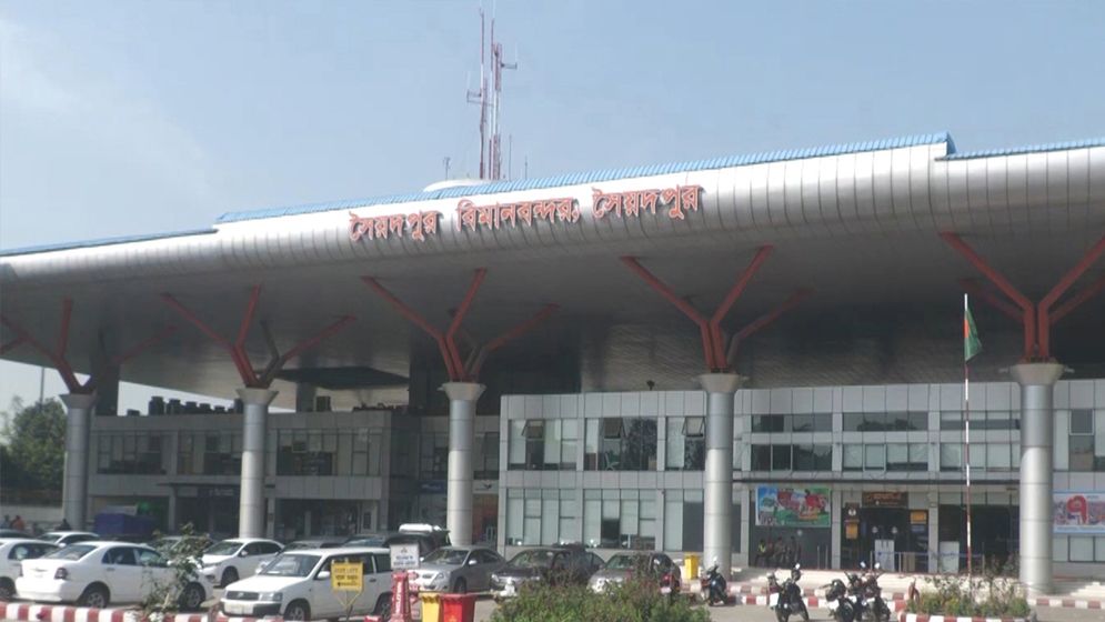 সৈয়দপুর বিমানবন্দরে উড্ডয়নকালে পাখির ধাক্কায় ফ্লাইট বিলম্ব