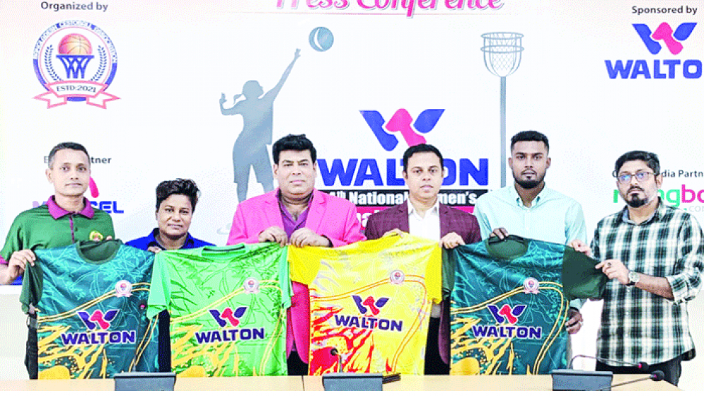 ওয়ালটন নারী সেস্টোবল প্রতিযোগিতা শুরু আজ