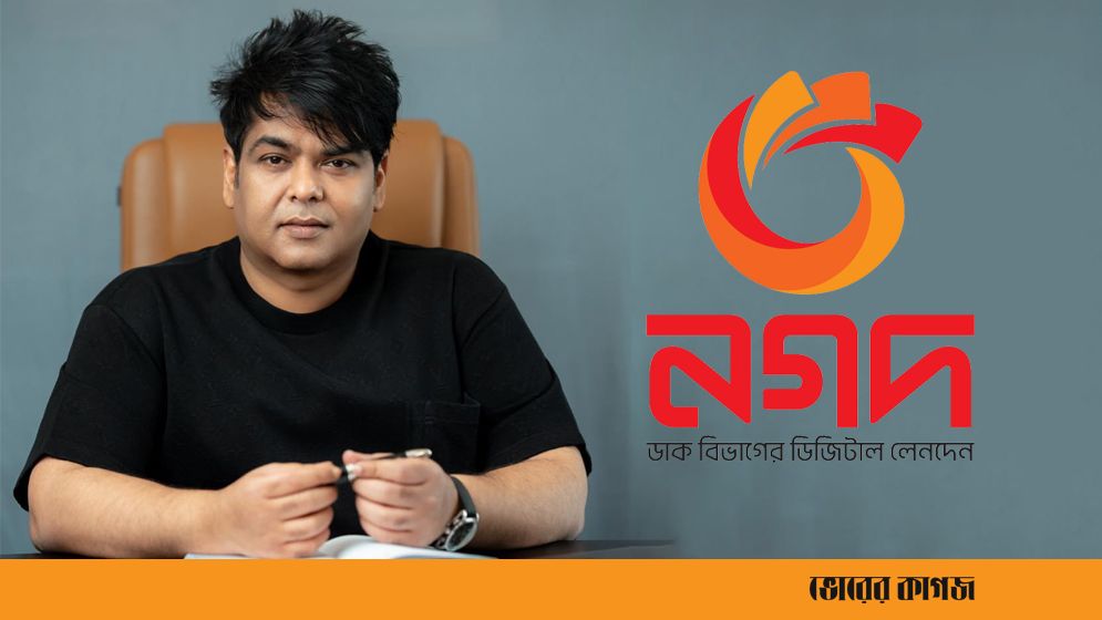 নগদে প্রশাসক নিয়োগ, যে আশঙ্কার কথা জানালেন তানভীর মিশুক