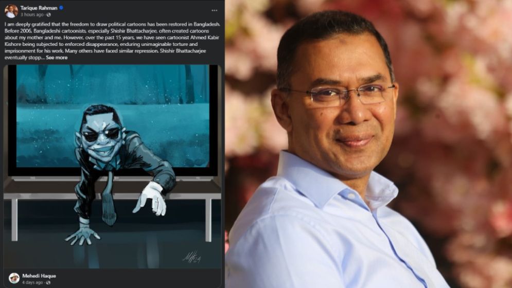 নিজের ব্যঙ্গাত্মক কার্টুন শেয়ার করে যা লিখলেন তারেক রহমান