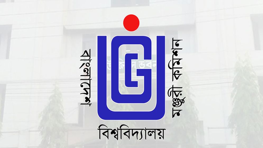 প্রতারকচক্র থেকে ফেলোদের সতর্ক থাকার পরামর্শ ইউজিসির