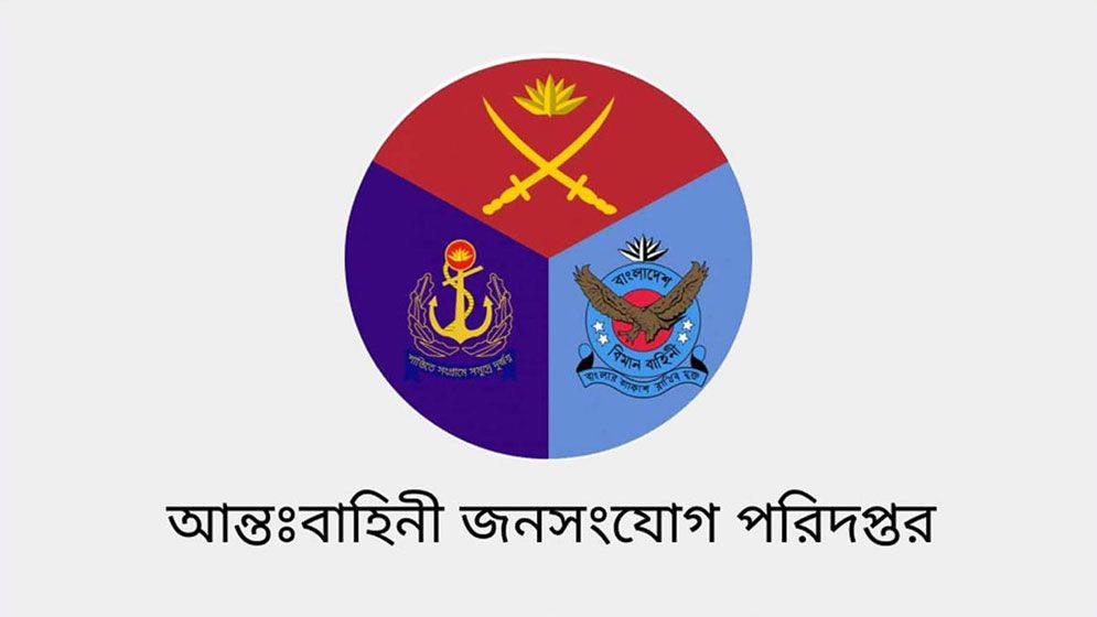 মঙ্গলবার সকাল ৬টার পর থাকছে না কারফিউ