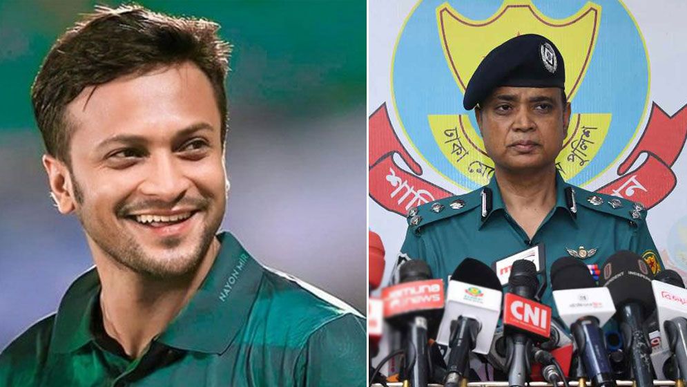 সাকিবের মামলা নিয়ে যা বললেন ডিএমপি কমিশনার