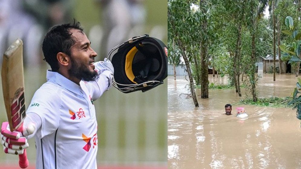 ম্যাচসেরার অর্থ বন্যার্তদের জন্য দিলেন মুশফিক