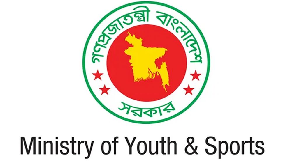 ভেঙে দেয়া হলো দেশের সব সরকারি ক্রীড়া সংস্থা