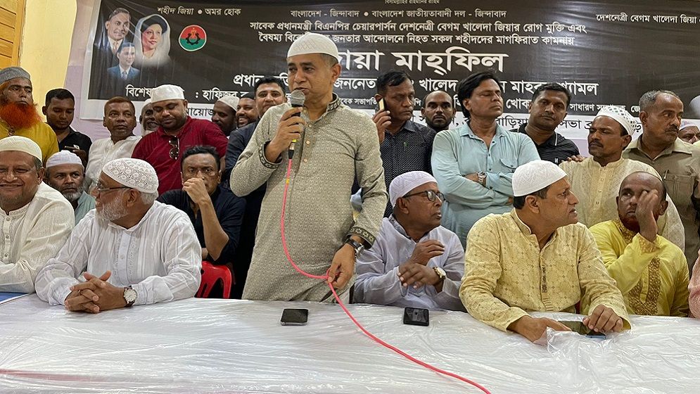 খালেদা জিয়ার রোগমুক্তি কামনায় ব্রাহ্মণবাড়িয়ায় দোয়া মাহফিল