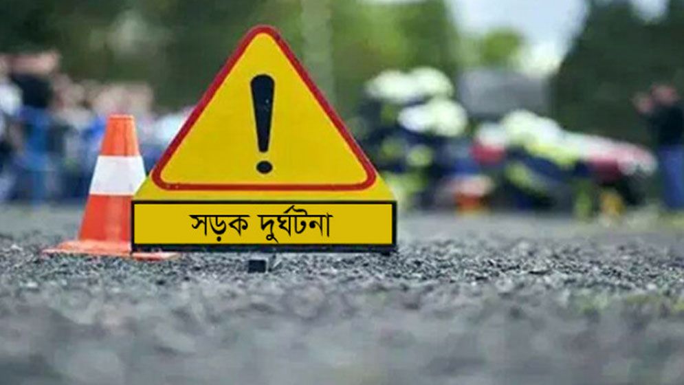 সিরাজগঞ্জে ট্রাক-প্রাইভেটকার সংঘর্ষে একই পরিবারের ৪ জন নিহত