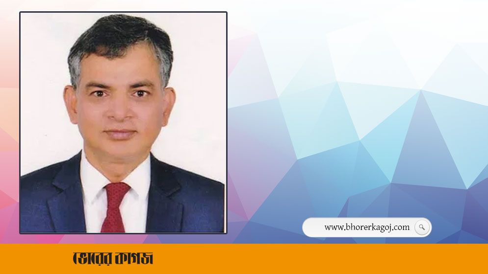 ট্রেড অ্যান্ড ট্যারিফ কমিশনে নতুন চেয়ারম্যান ড. মইনুল