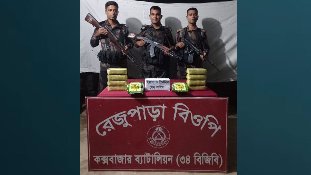 ৪ কেজি ক্রিস্টাল মেথ আইস ও ৮০ হাজার পিস ইয়াবা আটক