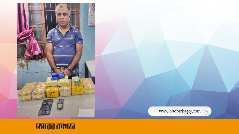 ইয়াবাসহ টেকনাফ মাদকদ্রব্যের সহকারী উপ পরিদর্শক আটক