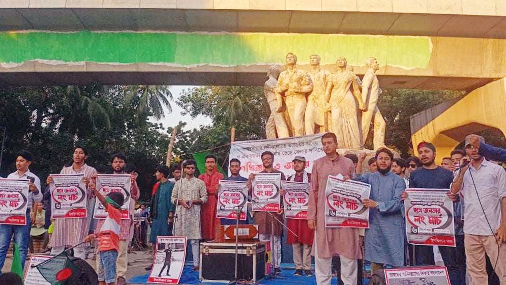 ডম্বুর বাঁধ অভিমুখে ছাত্র-জনতার লংমার্চ ঘোষণা