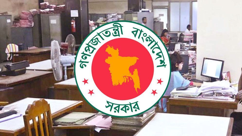 ছুটি নিয়ে সরকারি চাকরিজীবীদের জন্য সুখবর