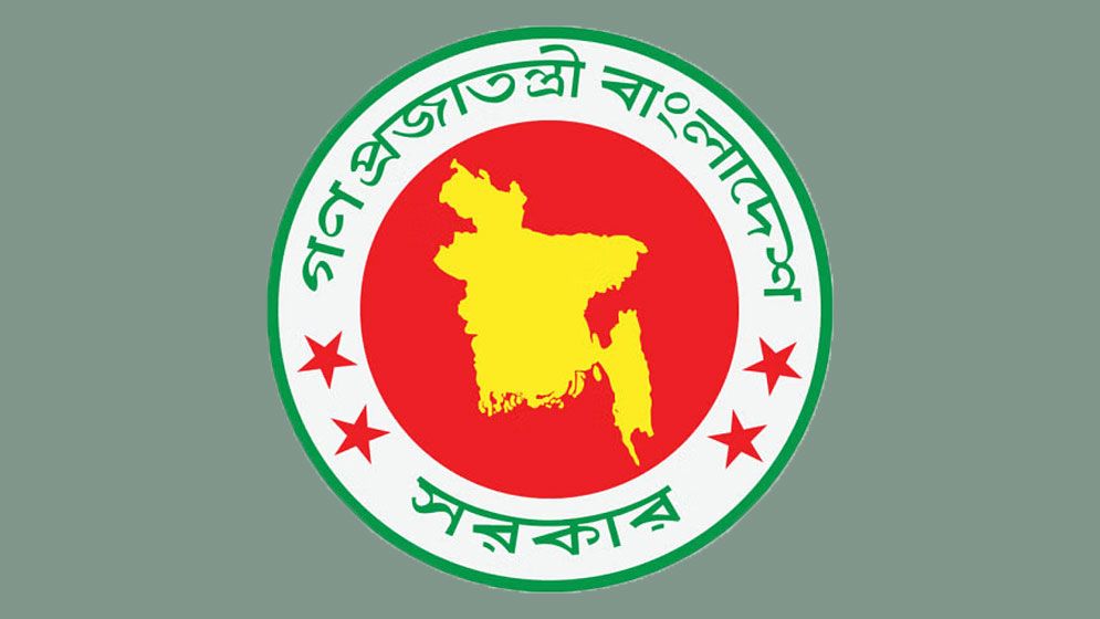 ৪৯৩ উপজেলা চেয়ারম্যানকে অপসারণ করে প্রজ্ঞাপন জারি