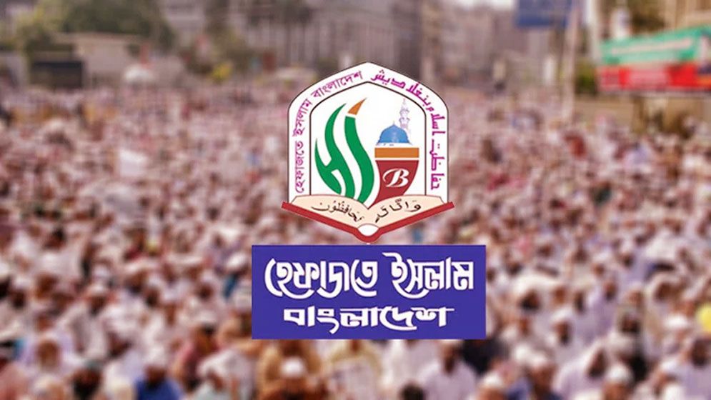 আলেম হত্যা ও নির্যাতন নিয়ে কড়া বিবৃতি দিলো হেফাজতে ইসলাম