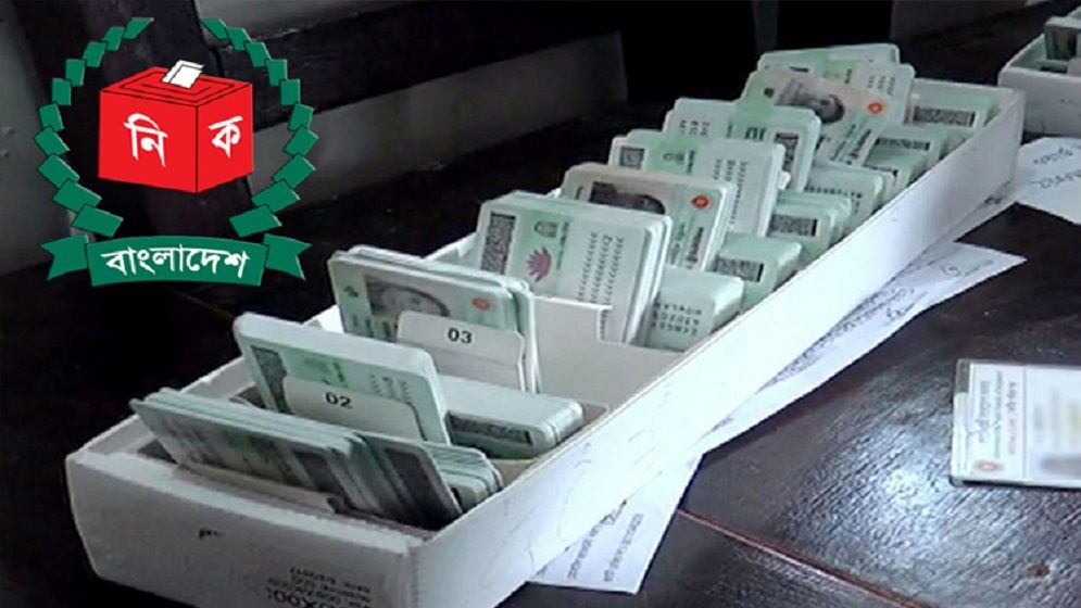 কবে সারাদেশে এনআইডি সেবা সচল হবে, জানা গেলো