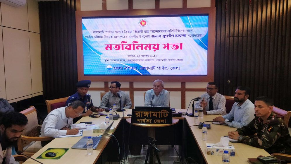 ‘বৈষম্যবিরোধী আন্দোলন মানুষের মনে আশার সঞ্চার করেছে’