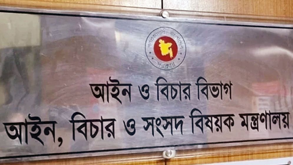 একযোগে ৩৬ বিচারককে বদলি (তালিকাসহ)