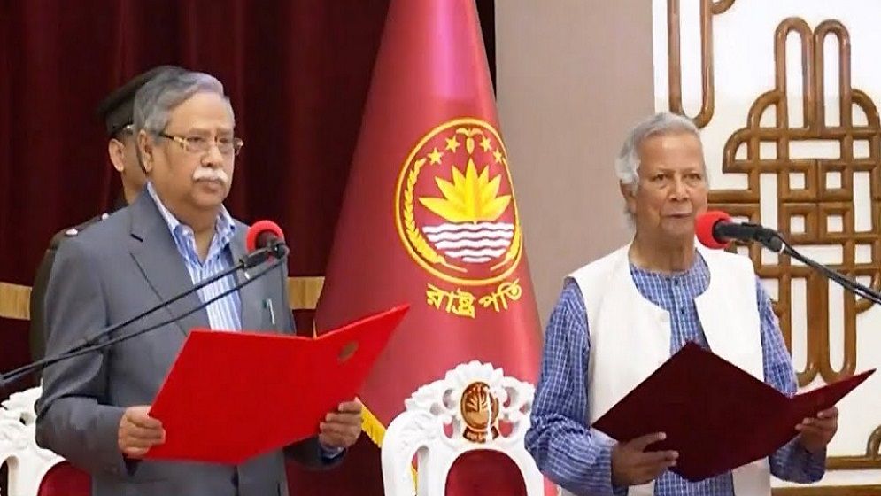 প্রধান উপদেষ্টা হিসেবে শপথ নিলেন ড. ইউনূস