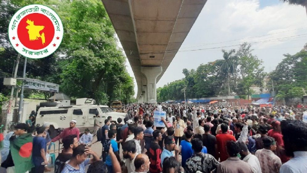 জঙ্গি হামলা হচ্ছে, ঘরে ফিরে যান