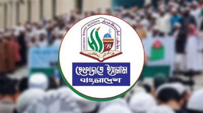 ১৫ আগস্ট ছুটি বাতিল চেয়ে কড়া বিবৃতি দিলো হেফাজতে ইসলাম