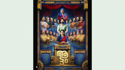 জাতীয় চলচ্চিত্র পুরস্কারের মঞ্চে দক্ষিণের জয়জয়কার