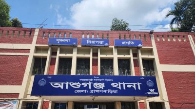 ৪ আগস্টের ঘটনায় আশুগঞ্জে আসামি বিএনপির ৯ নেতাকর্মী! 