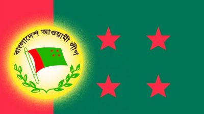 শুক্রবার যে কর্মসূচি দিলো আওয়ামী লীগ