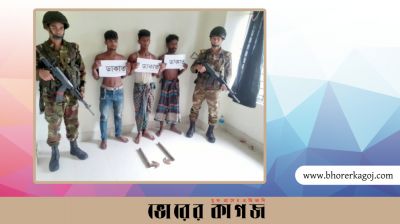 ৩ ডাকাতকে গ্রেপ্তারের পর সেনাবাহিনীর হাতে সোপর্দ 