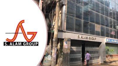 এস আলমের বিরুদ্ধে ১ লাখ কোটি টাকা পাচারের অভিযোগ